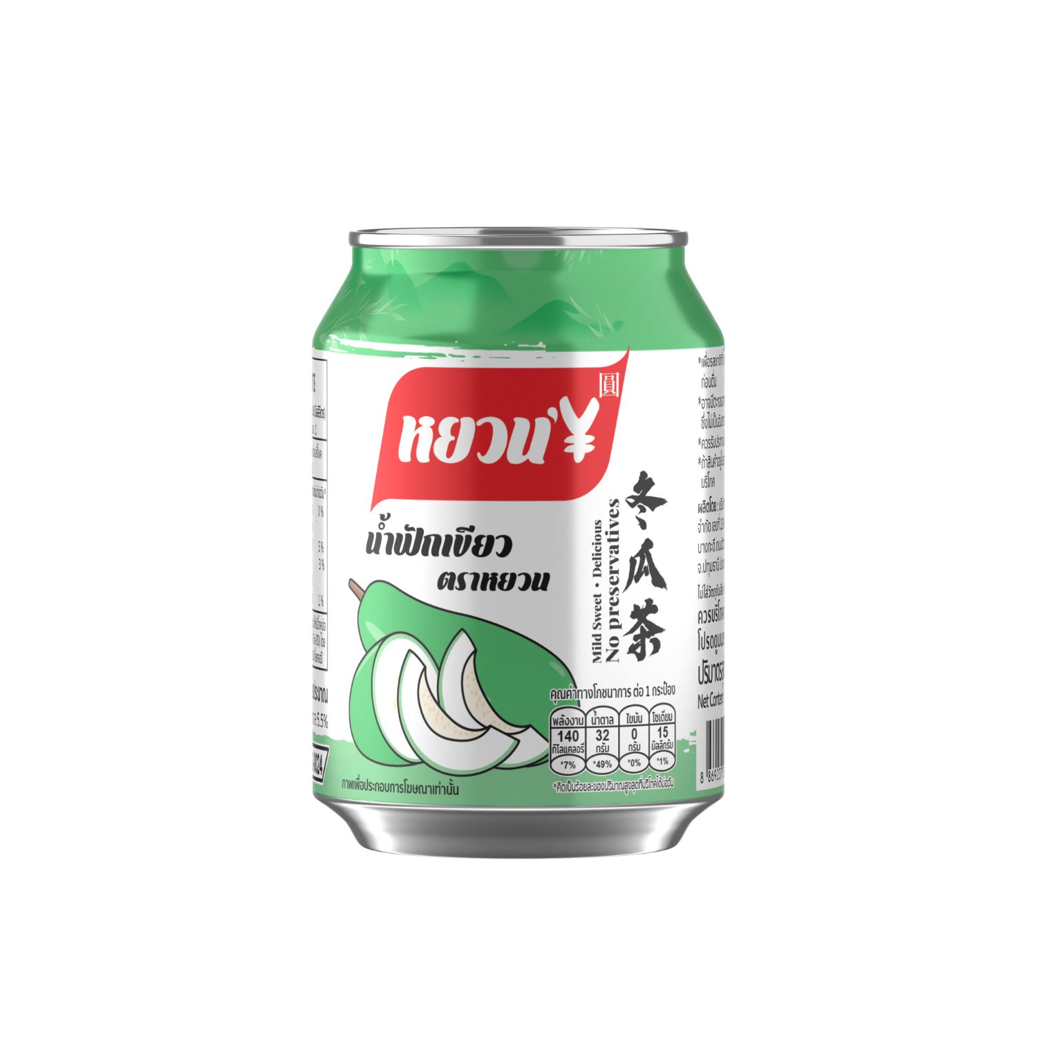 ฟักเขียว 245 ml