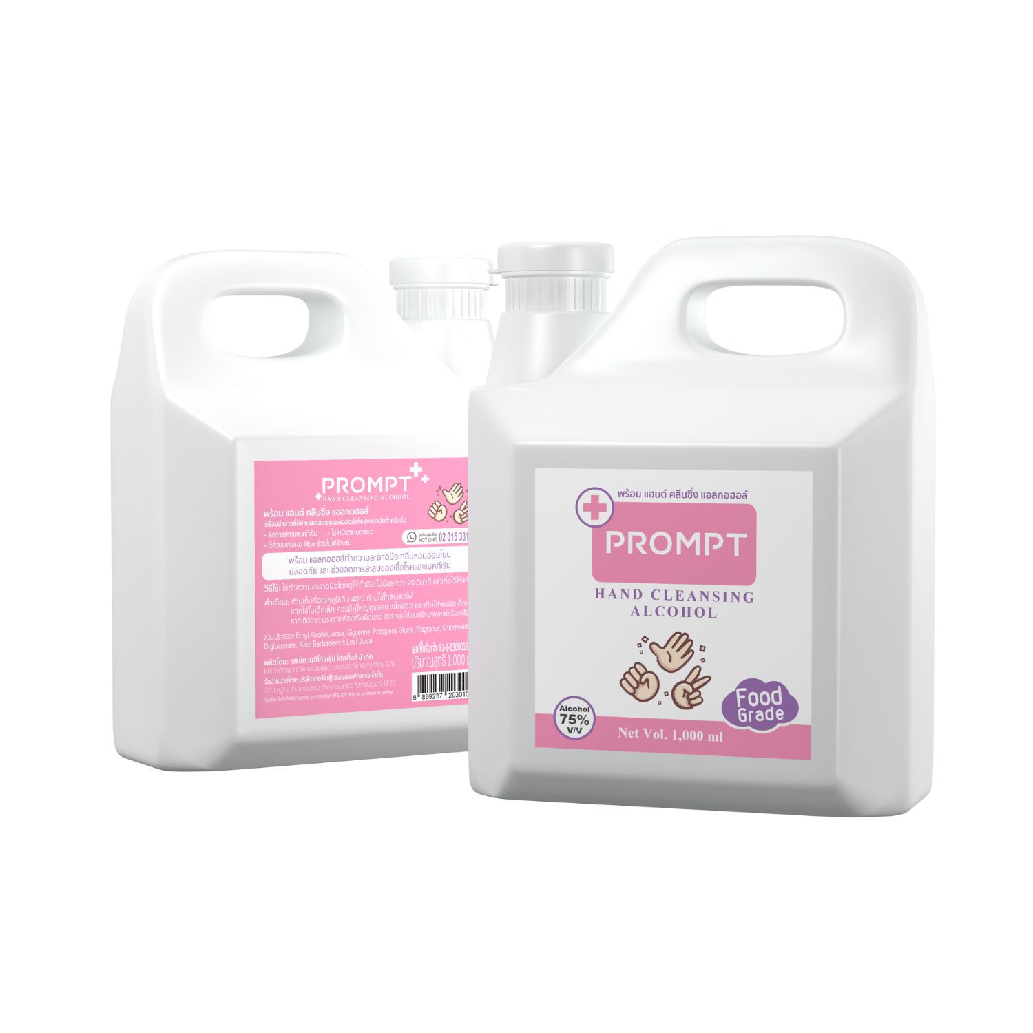 พร้อม พิงค์ แฮนด์ คลีนซิ่ง แอลกอฮอล์ 1 ลิตร - Image 3