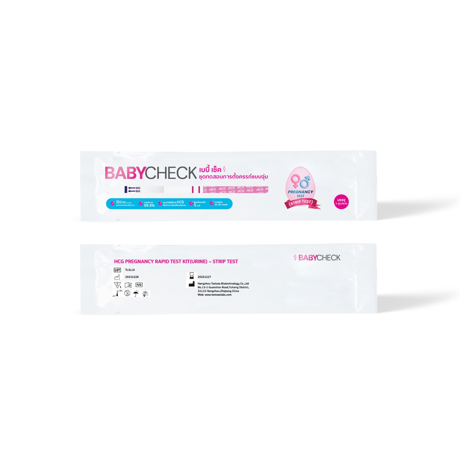 เบบี้ เช็ค ชุดตรวจสอบการตั้งครรภ์ แบบจุ่ม - Image 2
