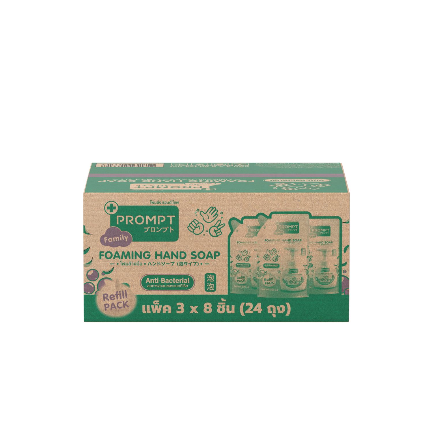 โฟมล้างมือ แพ็ค 3 แบบลัง - Image 3