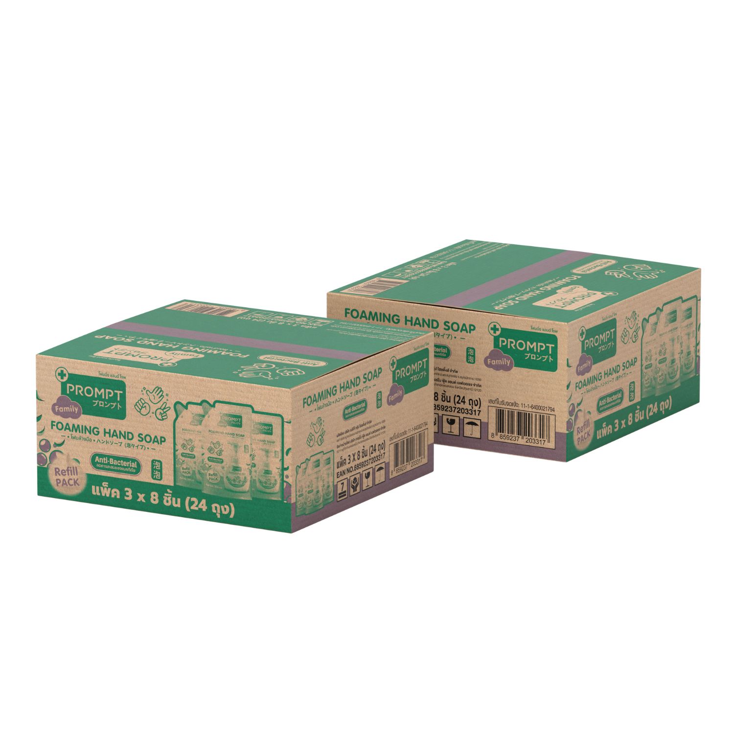 โฟมล้างมือ แพ็ค 3 แบบลัง - Image 2