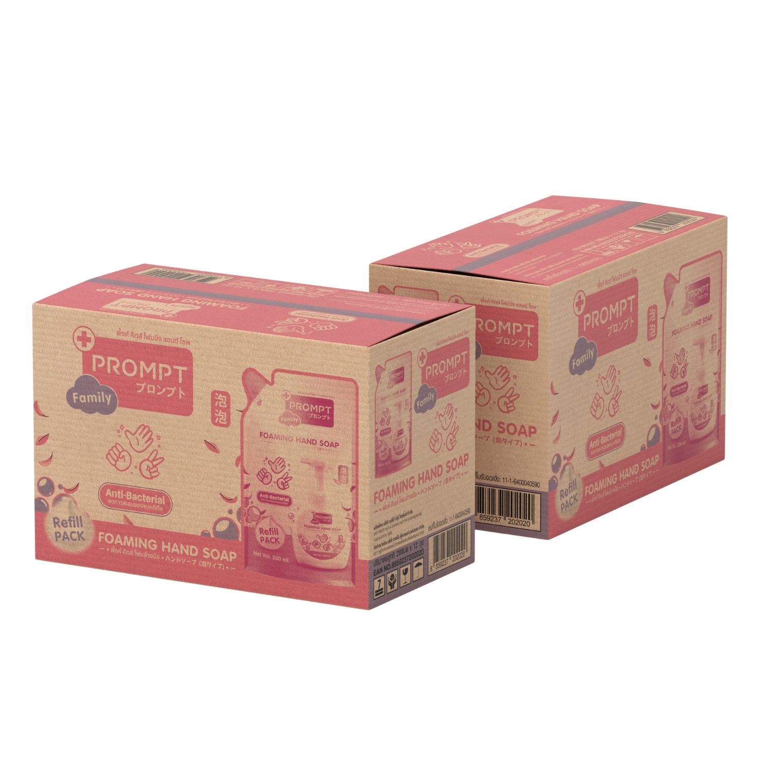 พร้อม พิ้งค์ โฟมมิ่ง แฮนด์ โซพ รีฟิลแพ็ค แบบลัง 200 ml - Image 2