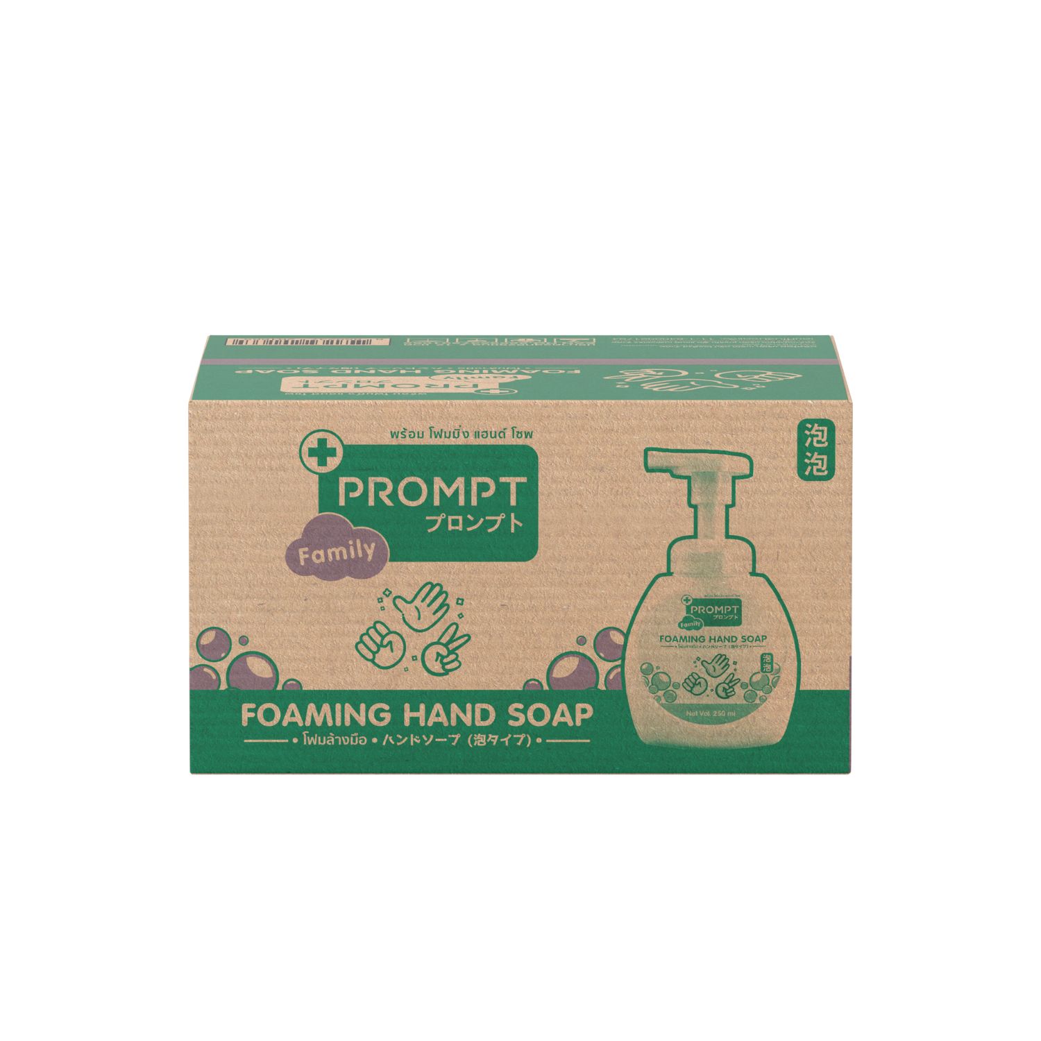 พร้อม โฟมมิ่ง แฮนด์ โซพ แบบลัง 200 ml - Image 3