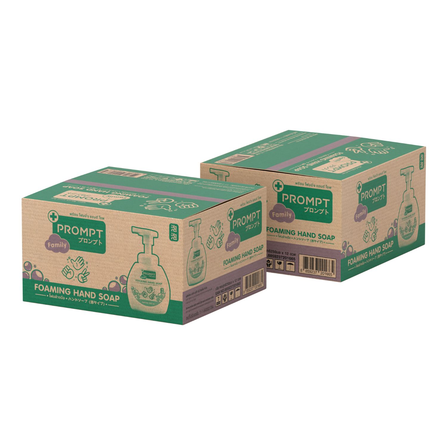 พร้อม โฟมมิ่ง แฮนด์ โซพ แบบลัง 200 ml - Image 2