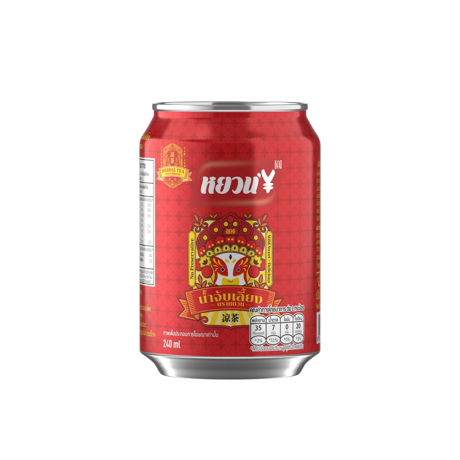 จับเลี้ยง 240 ml