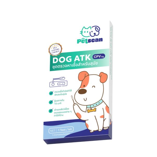 ชุดตรวจหาเชื้อสำหรับสุนัข PETSCAN DOG TEST FPV Ag Test Kit