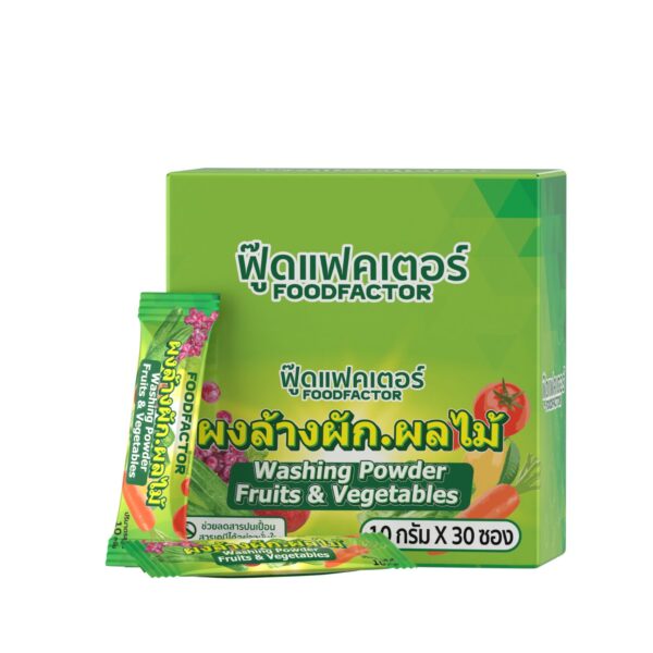 ผงล้างผัก ผลไม้ ฟู๊ดแฟคเตอร์ 10 กรัม - Image 2
