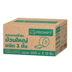 กระดาษชำระม้วนใหญ่ ชนิด 2 ชั้น ขนาด 300 ม. x 12 ชิ้น