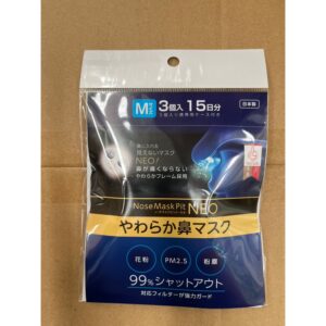 Nose Mask Pit