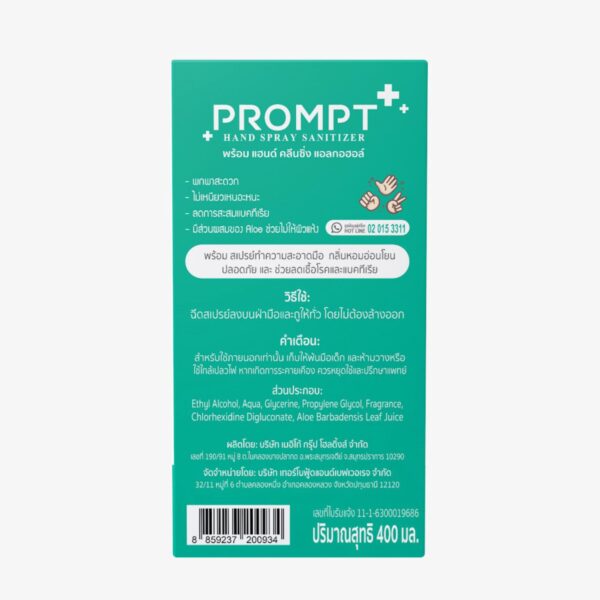 PROMPT HAND SPRAY SANITIZER PUMP 400 ml - Image 2
