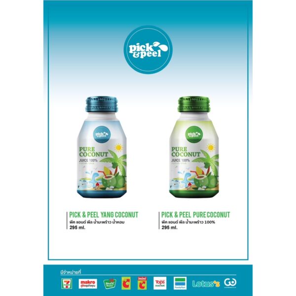 Pick & Peel Pure Coconut 100% Coconut Water 300 ml - Image 3