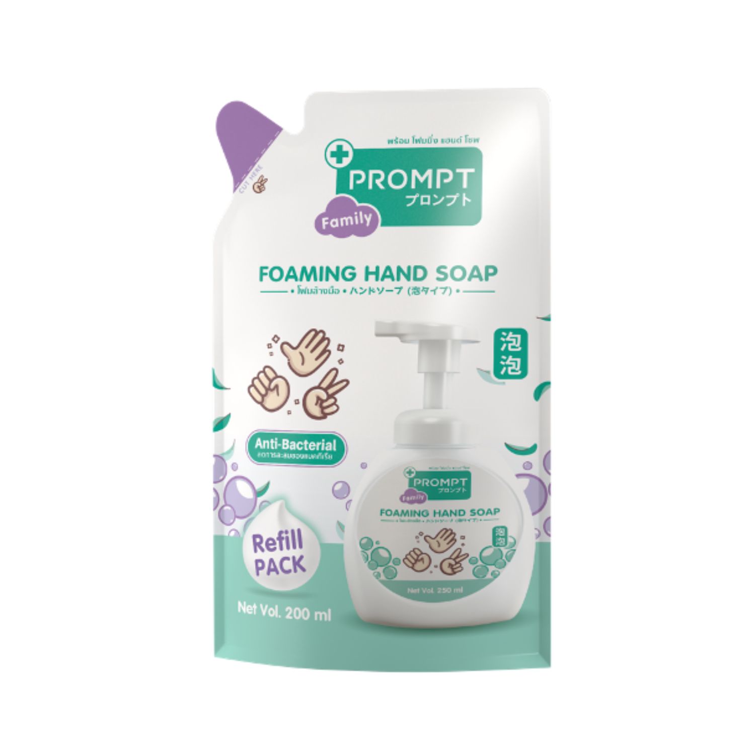 โฟมล้างมือ รีฟิล 200 ml