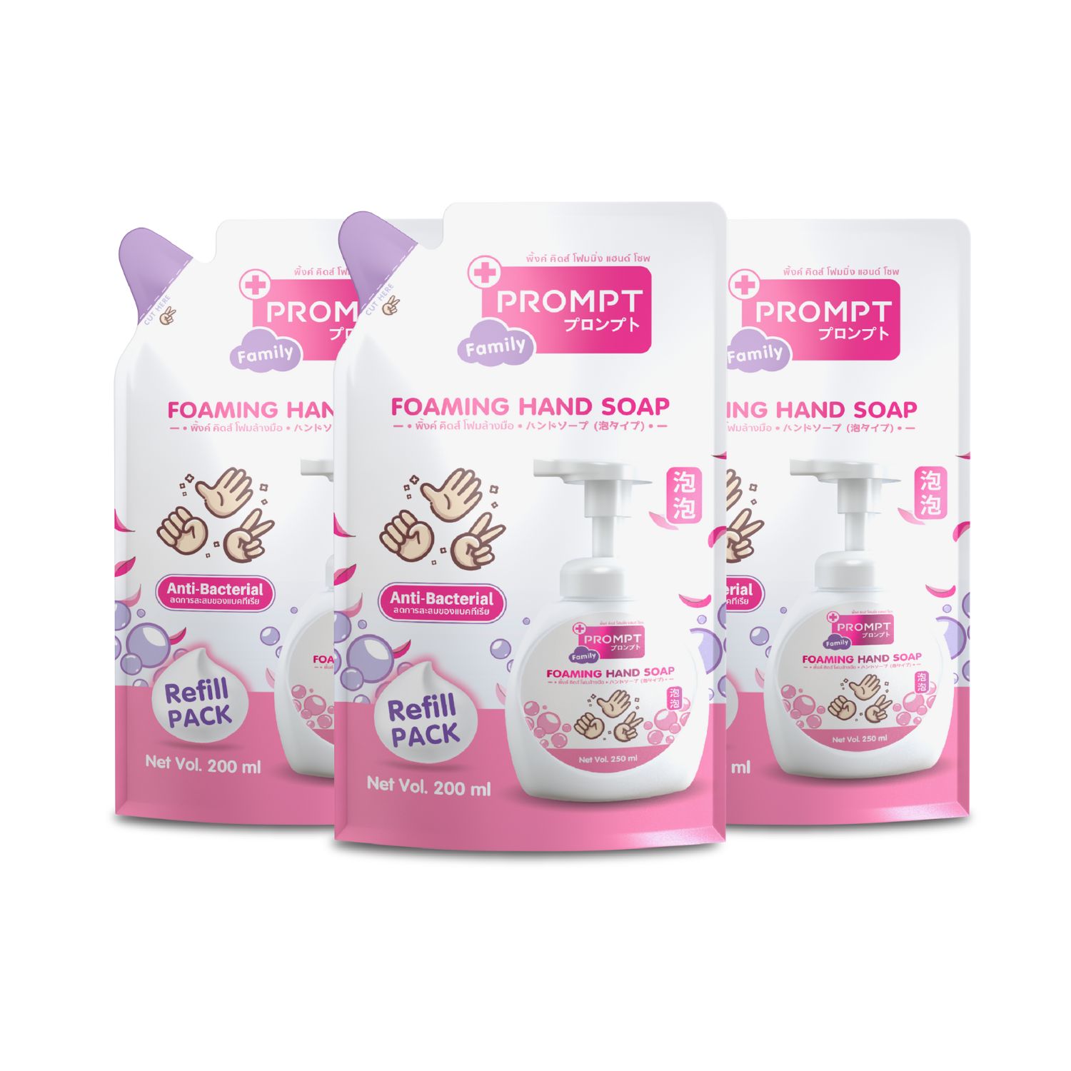 พิ้งค์ คิดส์ โฟมล้างมือ รีฟิล 200 ml Set 3