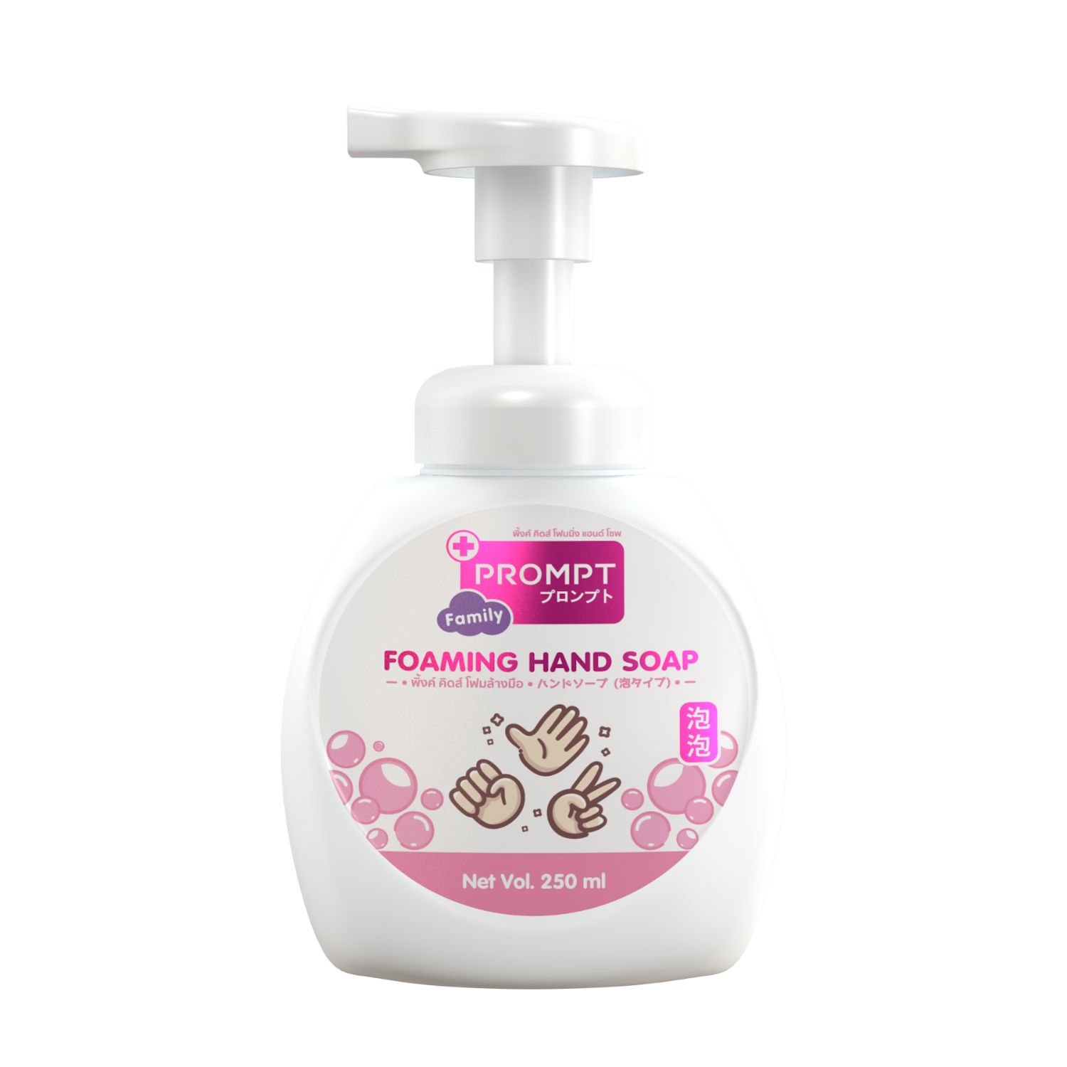 พิ้งค์ คิดส์ โฟมล้างมือ 250 ml