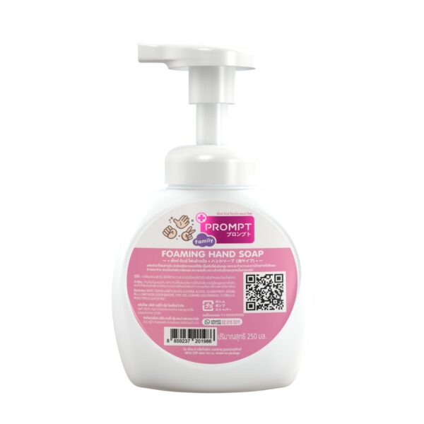 พิ้งค์ คิดส์ โฟมล้างมือ 250 ml - Image 2