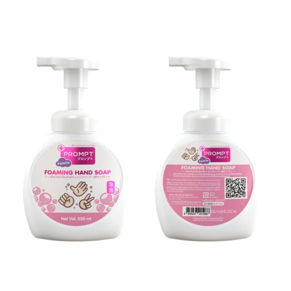 พิ้งค์ คิดส์ โฟมล้างมือ 250 ml - Image 3