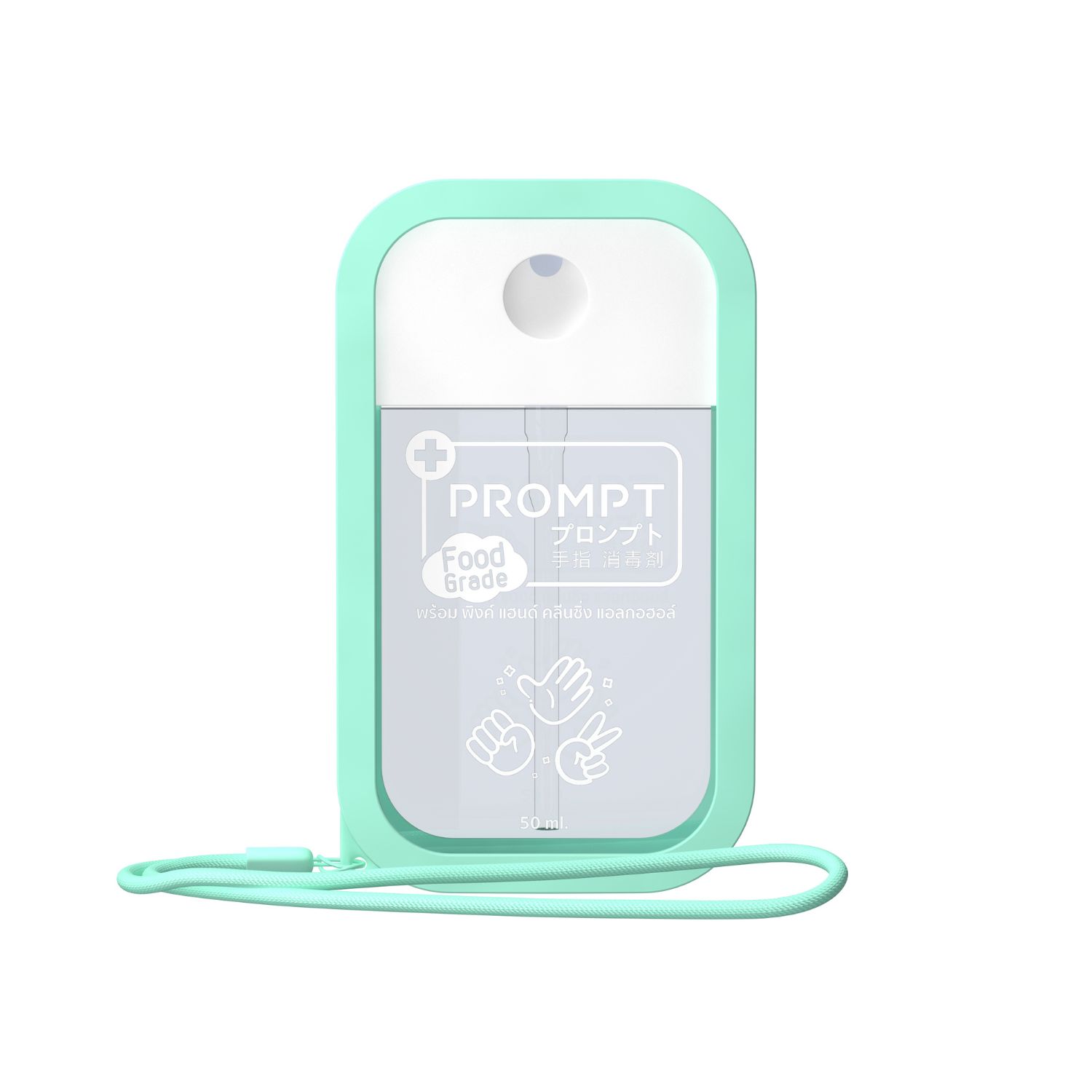 Prompt Spray Alcohol Card 50 ml GREEN