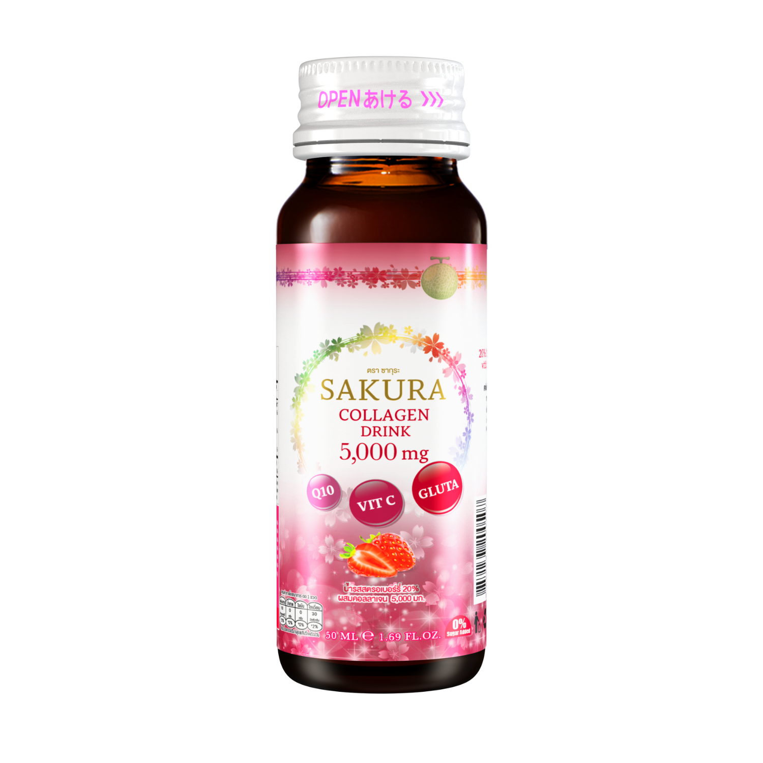 ซากุระ น้ำรสสตรอเบอร์รี่ 20 % ผสมคอลลาเจน 5,000 มก. 50 ml