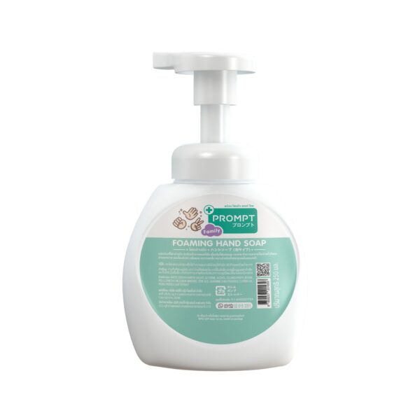 โฟมล้างมือ 250 ml - Image 2