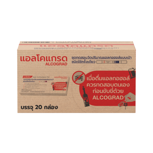 ชุดทดสอบวัดปริมาณแอลกอฮอล์แบบเป่า ชนิดใช้ครั้งเดียว - Image 7