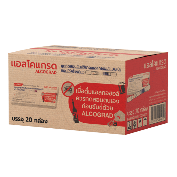 ชุดทดสอบวัดปริมาณแอลกอฮอล์แบบเป่า ชนิดใช้ครั้งเดียว - Image 8