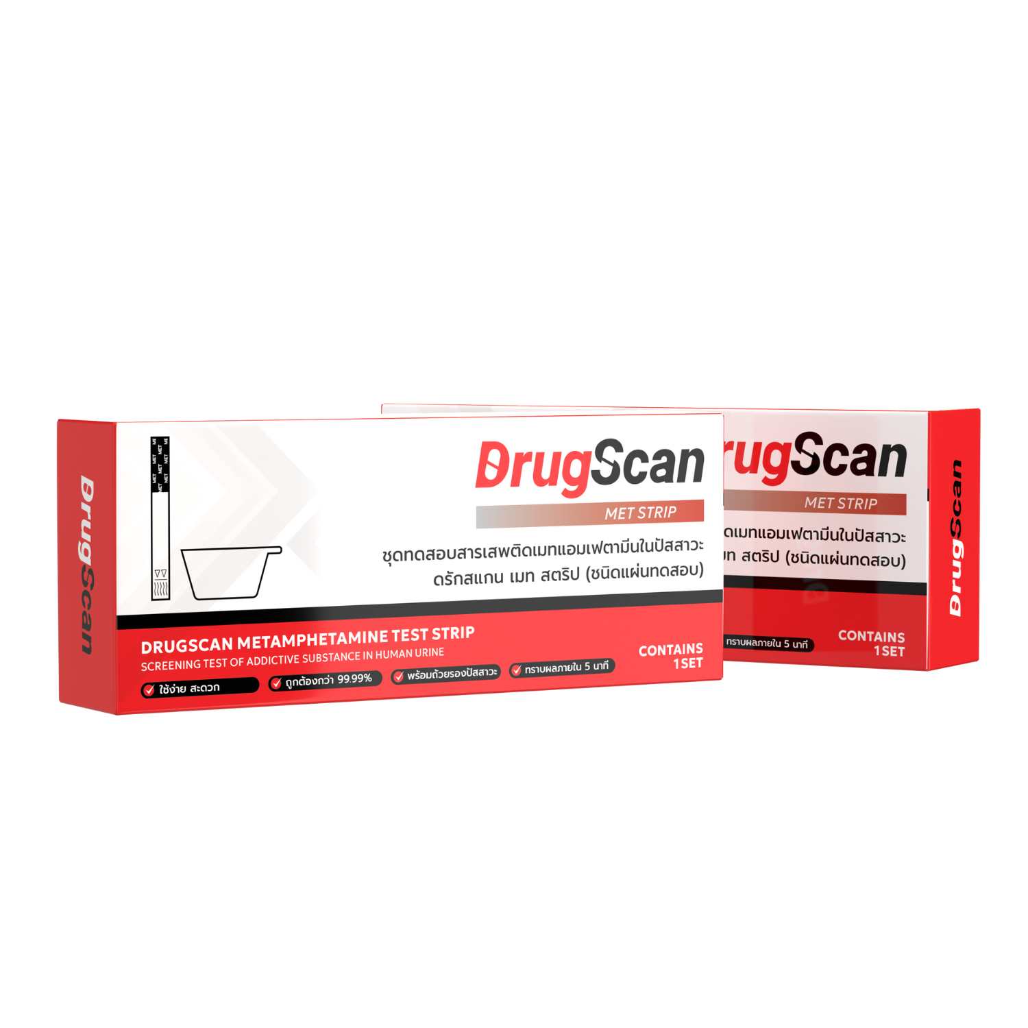 ชุดทดสอบสารเสพติดเมทแอมเฟตามีนในปัสสาวะ ดรักสแกน เมท สตริป (ชนิดแผ่นทดสอบ) - Image 3